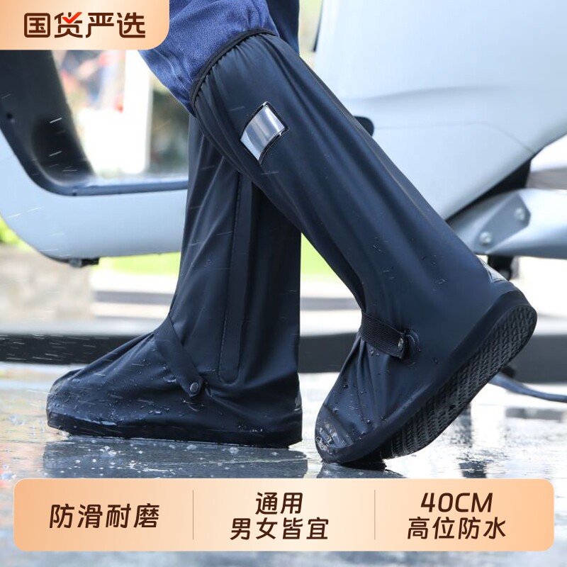 雨鞋套防水男款雨鞋雨靴防滑加厚耐磨防雨下雨天骑行鞋套水鞋高筒