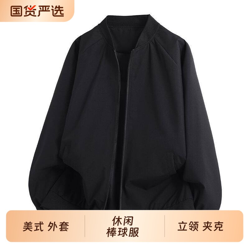2026新款美式飞行教练立领夹克男款春秋衣服休闲情侣棒球服外套男图片