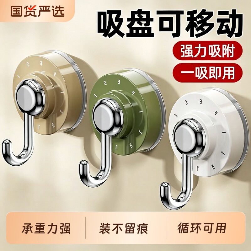 【爆款热销】承重力强吸盘挂钩图片