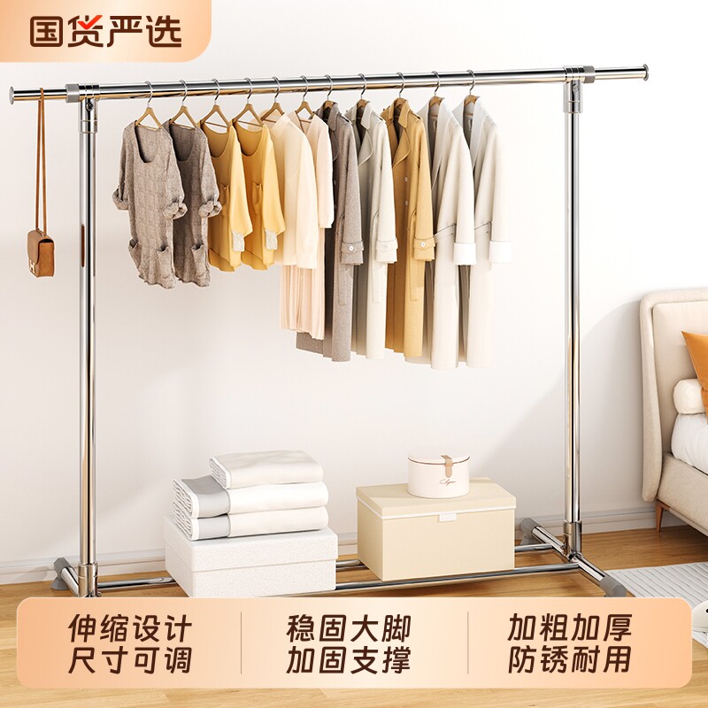钢管晾衣架落地家用卧室阳台挂衣架伸缩单杆晒衣架简易凉衣服架子