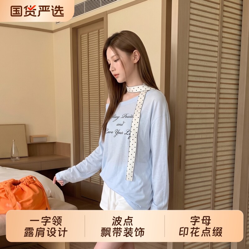 贝拉家一字领斜肩印花长袖t恤女波点飘带莱赛尔防晒罩衫露肩上衣