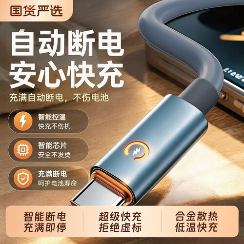 官方原配适用华为充电线typec安卓编织数据线100w超级快充小米oppo荣耀vivo车载6A手机typc苹果usb转C闪88W充