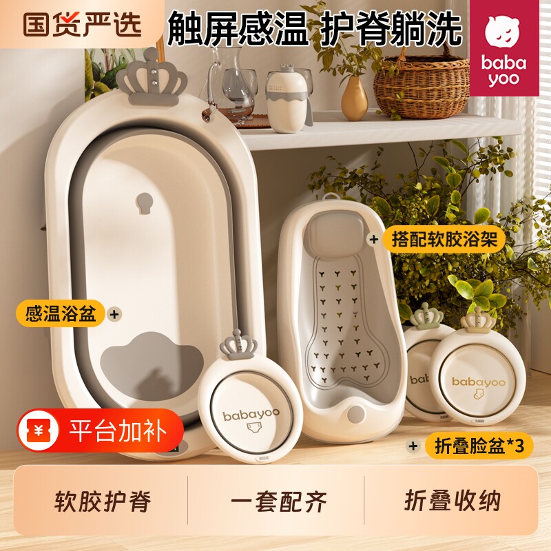婴儿洗澡盆宝宝浴盆可折叠幼儿大号浴桶家用新生儿童用品出生实用