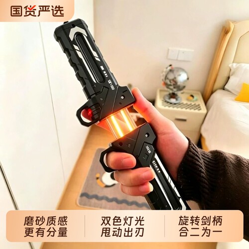 对插伸缩光剑发光玩具刀儿童男孩礼物红蓝双刃刀剑模型双刀流光剑