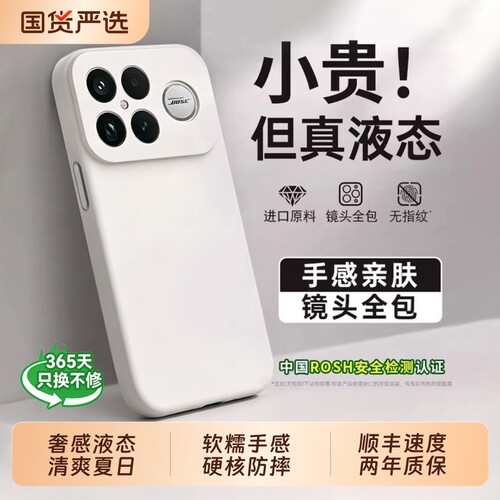 不沾指纹型月适用红米k90手机壳