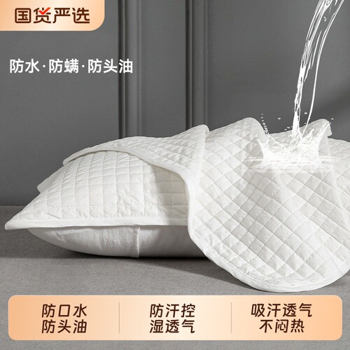 枕套防汗防头油玉米纤维面料