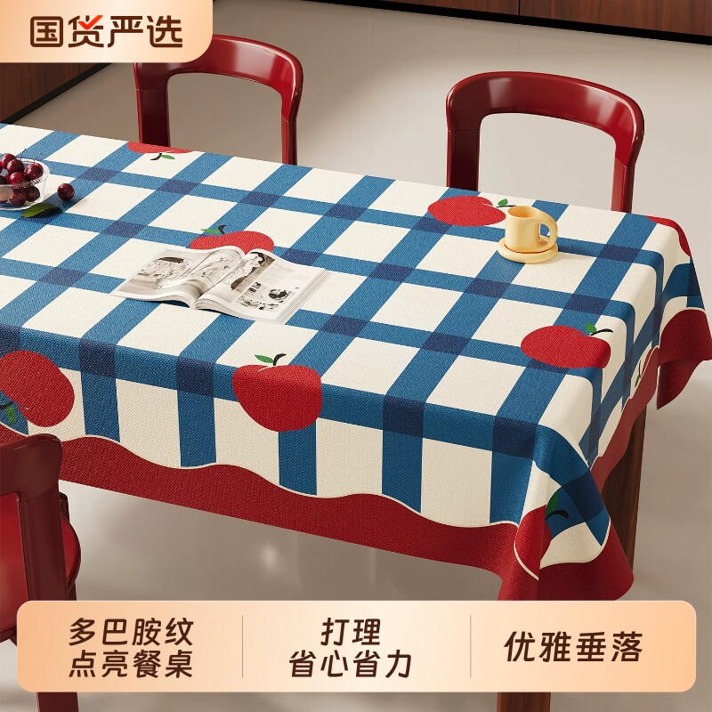 多巴胺餐桌布ins风防水防烫免洗桌垫卡通轻奢氛围感布艺茶几台布