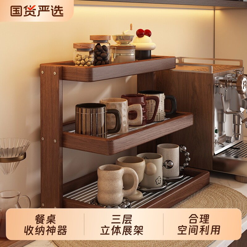 实木杯架餐桌桌面水杯茶杯咖啡杯收纳架子杯子展示架餐边柜置物架