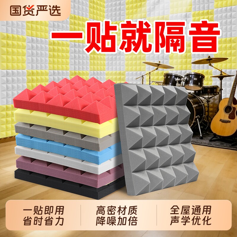 超强隔音棉吸音棉墙体直播间图片