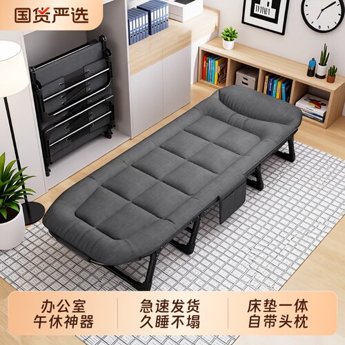 办公室午休折叠床多功能单人躺椅
