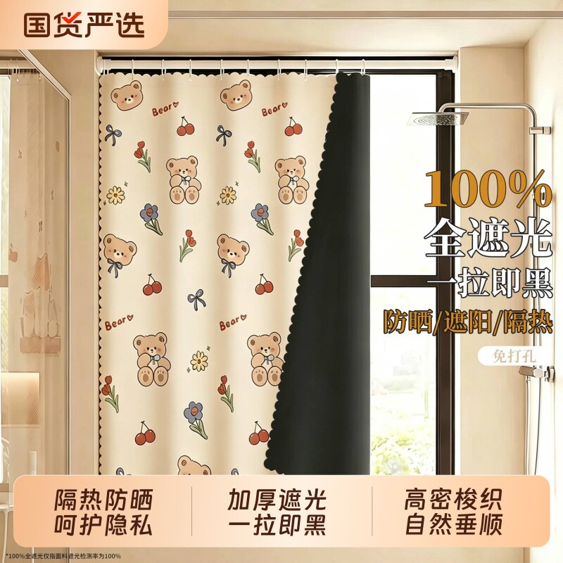 免打孔防水遮光窗帘宿舍卧室用图片