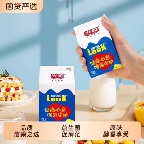 光明原味酸奶饮品300ml
