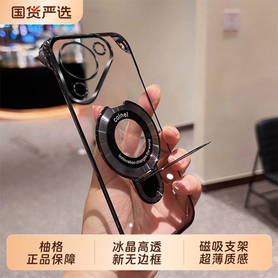 磁吸无边框壳柚格适用华为pura80pro透明手机壳pura90promax真不发黄保护套PC硬壳p70/60/50外壳散热支点超薄