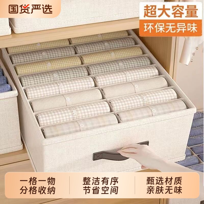 衣服收纳箱衣柜裤子收纳神器收纳盒整理盒抽屉式储物箱子衣物带盖