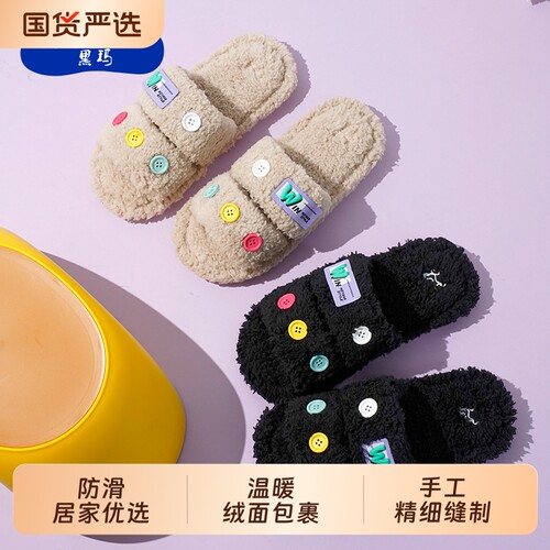 hotmarzz黑玛 女士棉拖鞋半包露趾防滑居家拖可爱毛毛一字拖棉拖