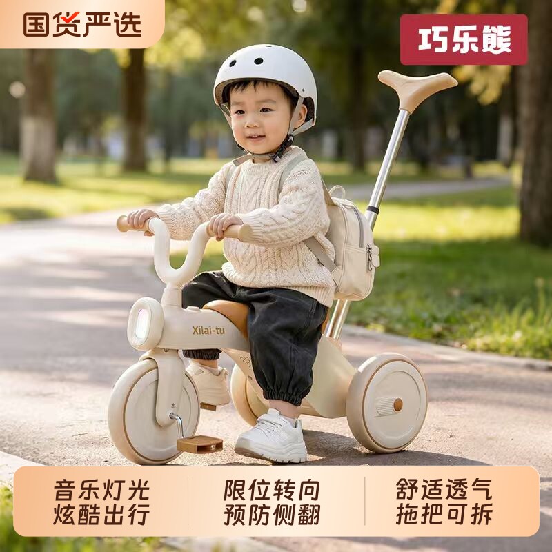 儿童三轮车脚踏车1-3到6岁自行车男女宝宝可推可骑遛娃玩具车出行