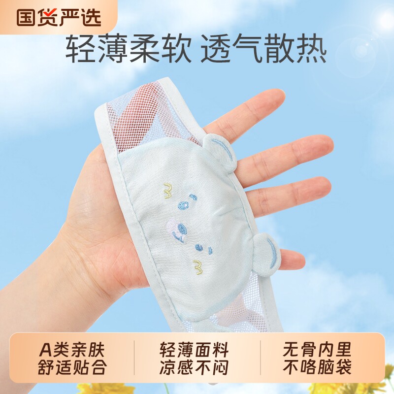 新生儿帽子夏季薄款婴儿0到3个月小月龄胎帽宝宝春夏护卤门空顶帽