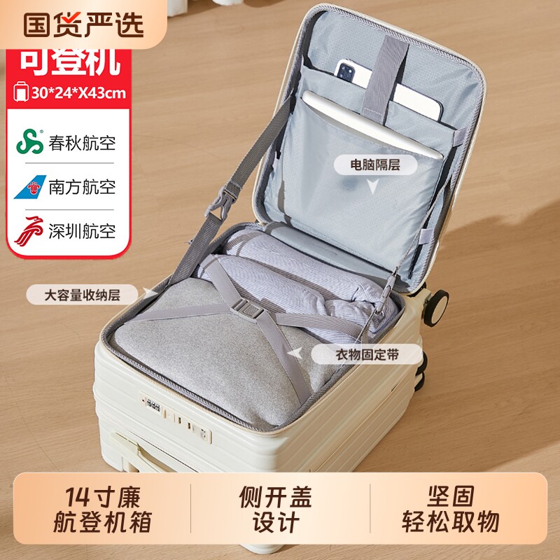 小行李箱14寸女手提迷你超轻静音万向轮登机旅行皮拉杆箱男托运