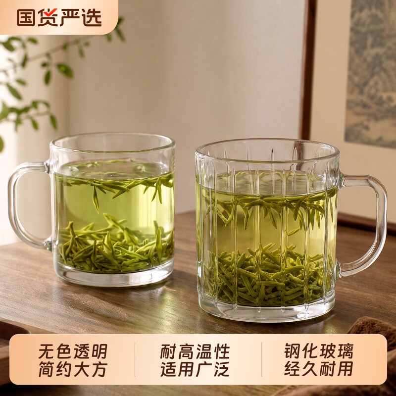 青苹果钢化玻璃泡茶杯防摔防爆家用耐高温玻璃水杯酒杯棋牌室茶楼图片