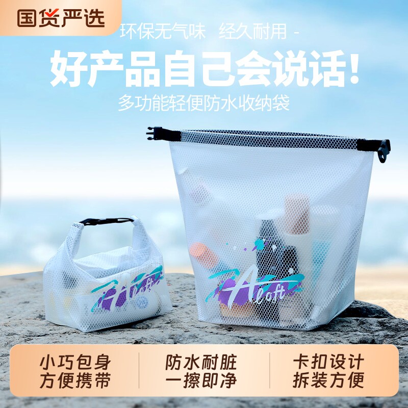 游泳健身防水收纳袋衣物干湿分离大容量束口袋男女户外旅行洗漱包