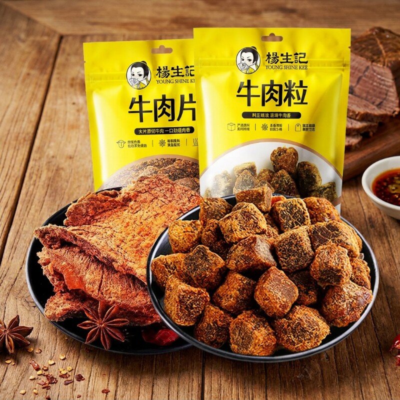 杨生记五香牛肉干卤味牛肉粒即食原切手撕牛肉片零食麻辣香辣风干