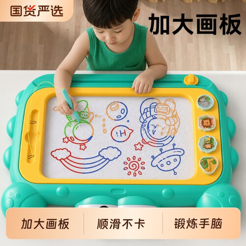 儿童画板家用婴幼儿磁性力可消除的擦写字板1岁宝宝2涂鸦画画玩具