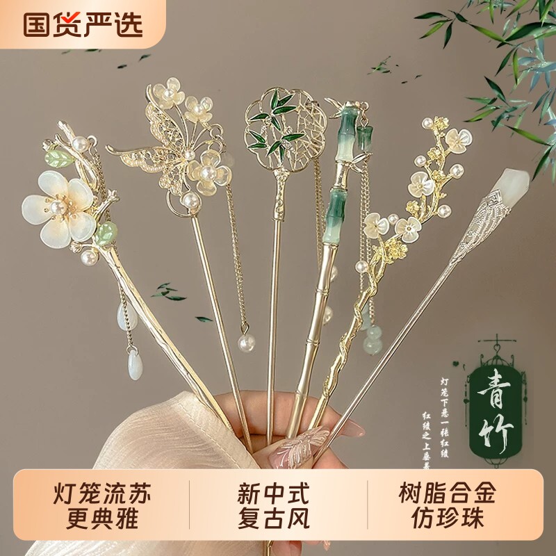 古风流苏花朵发簪女秋冬高级感气质百搭汉服发钗子步摇后脑勺簪子图片