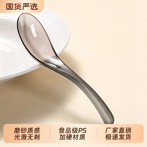 一次性勺子单独包装食品级塑料