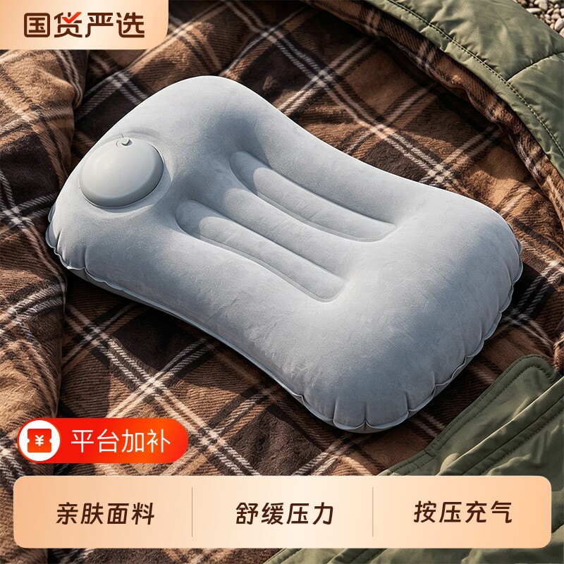 充气枕头Urbanwave户外露营高铁飞机午睡觉神器便携腰垫旅行