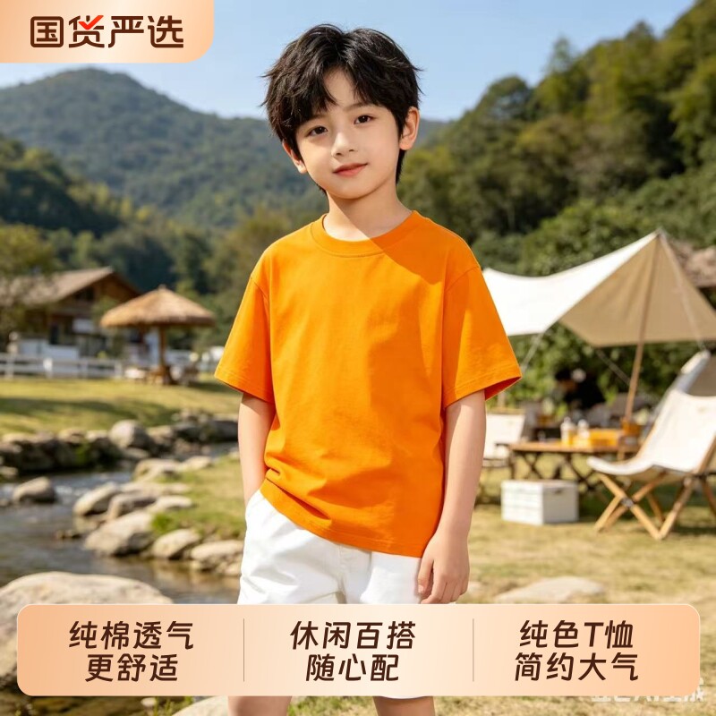 男童短袖t恤夏季中大童纯棉糖果色圆领T恤亲子装宽松薄款夏季上衣