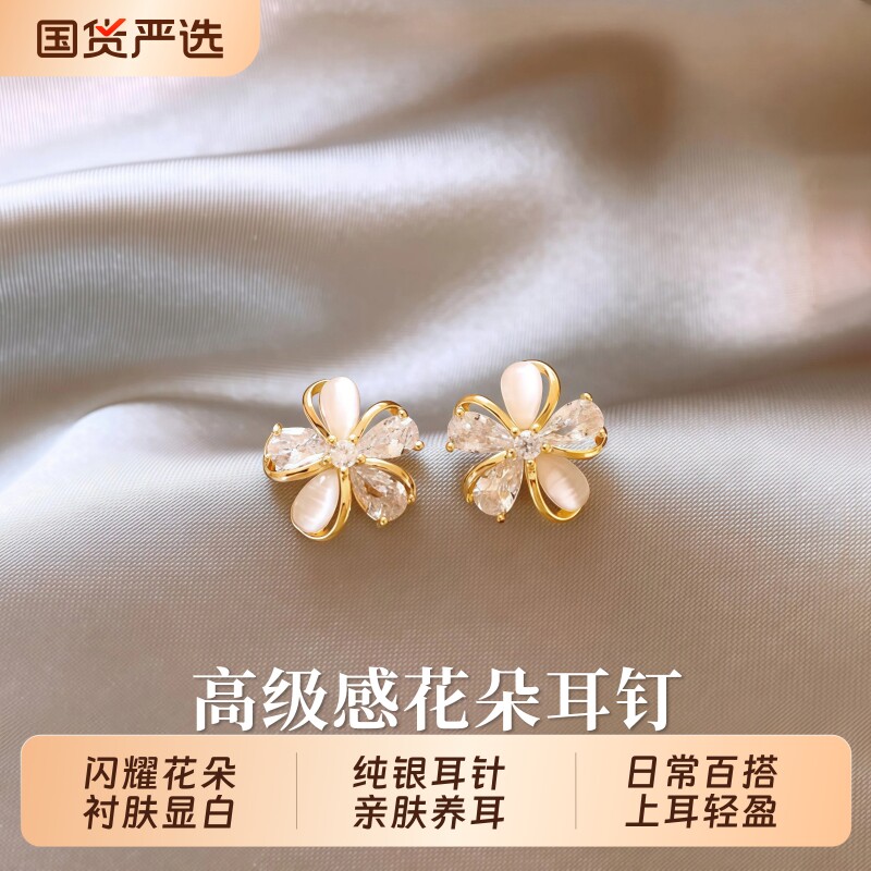 S999纯银高级感花朵耳钉百搭耳环图片