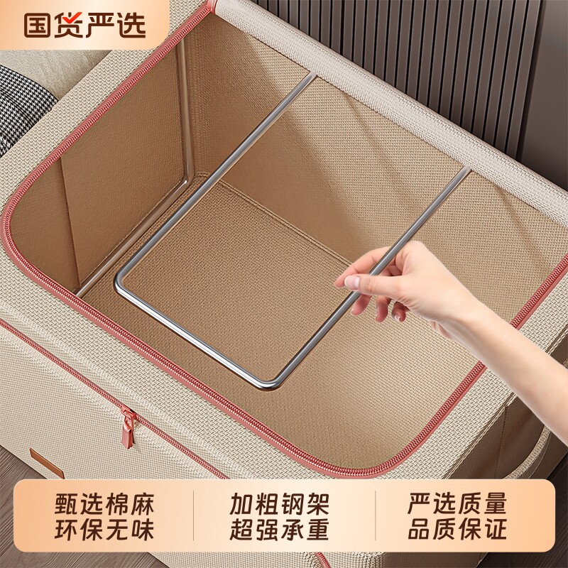 衣服收纳箱家用大容量超大可折叠衣柜布艺棉麻被子整理储物盒衣物