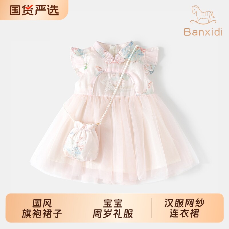班喜迪女童汉服连衣裙夏装儿童公主裙宝宝周岁礼服新中式旗袍裙子