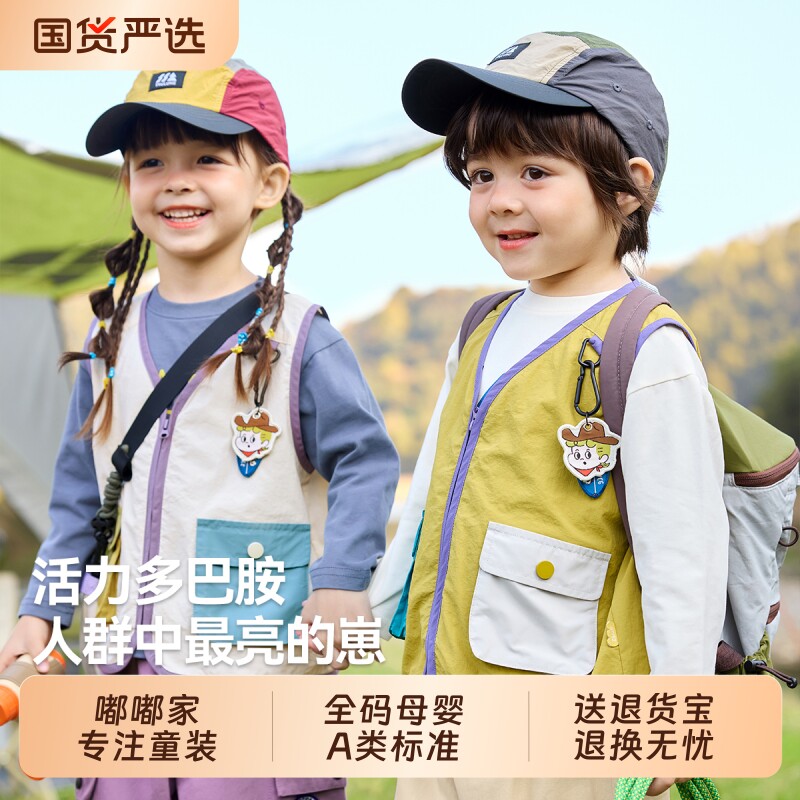 嘟嘟家宝宝马甲儿童背心秋款男童衣服婴幼儿小童秋装马夹童装上衣