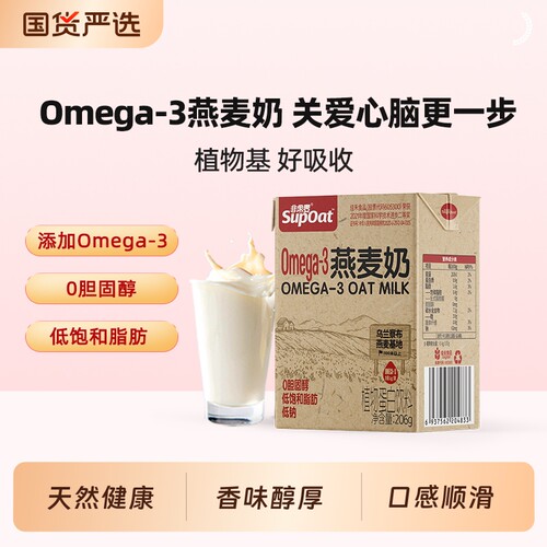 非常麦燕麦奶盒装|超1000次加购