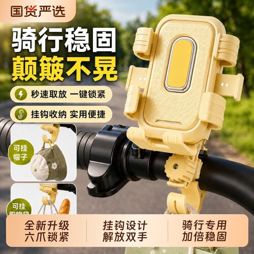 电动车手机导航支架防抖防震电摩托车挂钩外卖专用撑后视镜自行车