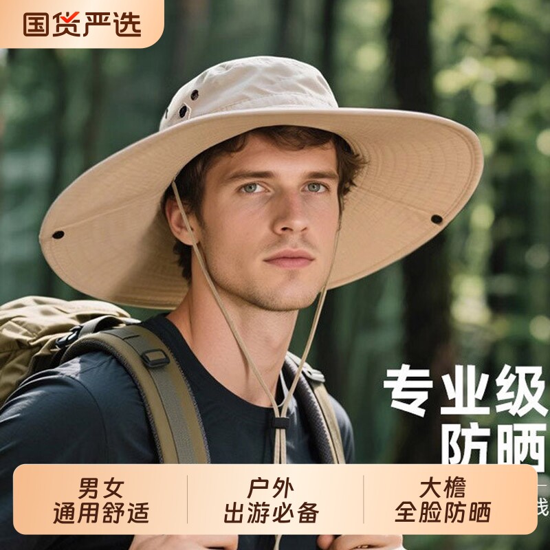 大头围登山帽子男士夏季大檐防晒太阳帽户外钓鱼遮阳渔夫帽男全脸