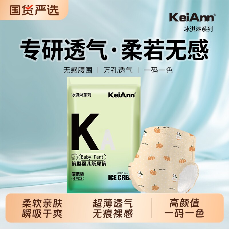 丸丫防摔蚊帐V2max升级款 332元 - 86线报