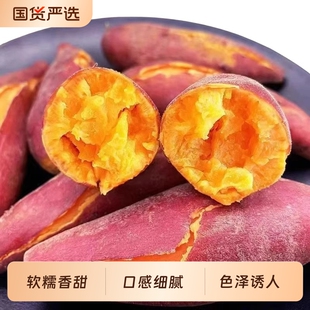 下拉10.9！沙土地黄心蜜薯4.5斤！