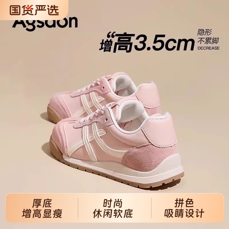 奥古狮登粉色德训鞋女2026新款阿甘运动女鞋厚底休闲复古百搭板鞋