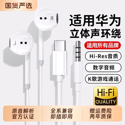 【顺丰次日达】官方正品有线耳机