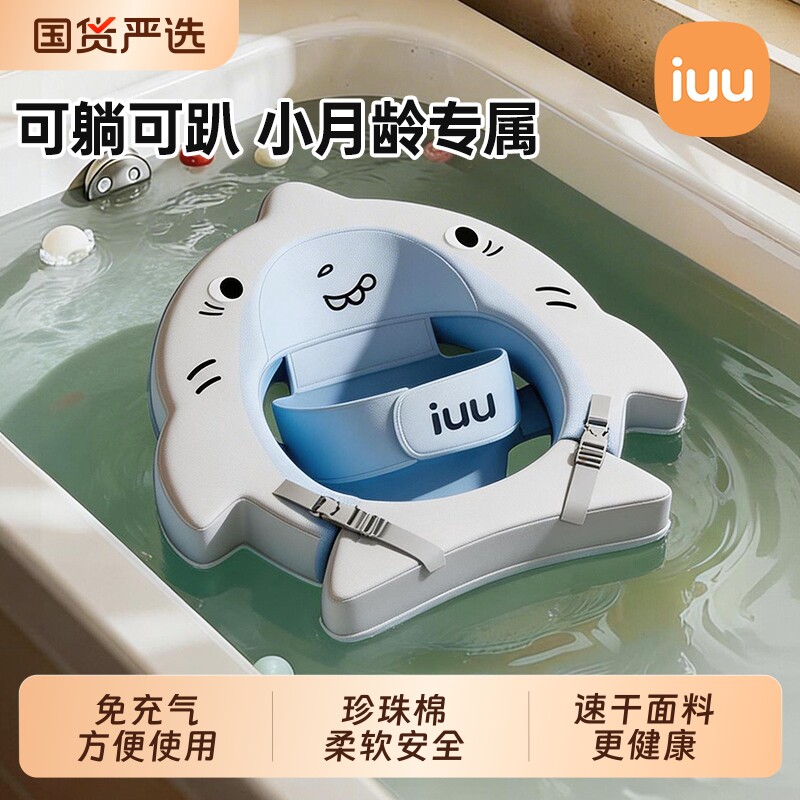 婴儿游泳圈宝宝趴圈蛋蛋圈腋下0-12月家用儿童新生儿坐圈躺圈