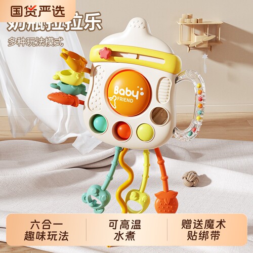 【八合一】水煮可啃咬拉拉乐摇铃