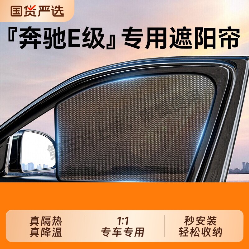 【双层顶配】汽车遮阳前挡风玻璃遮阳帘防晒隔热遮阳挡板遮光罩伞