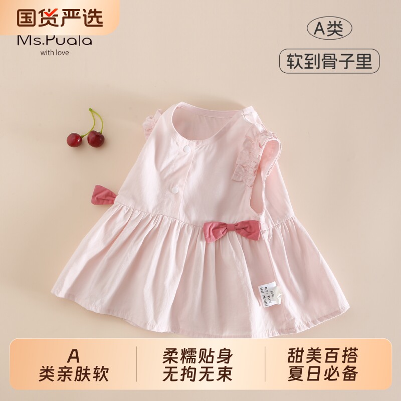 Puala女童宝宝小衫衬衫韩系夏季婴童无袖花边蝴蝶结半身小衫上衣