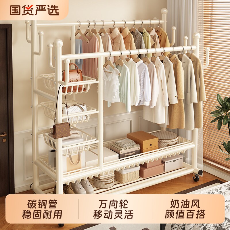 衣帽架落地卧室内家用房间晾晒衣服架子移动多功能挂衣架晾衣结实