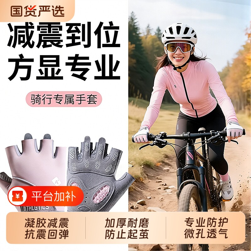 骑行手套半指健身运动男女钓鱼防滑透气夏薄攀岩减震自行车关节