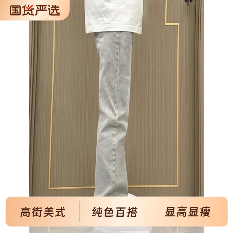 水泥烟灰色牛仔裤男夏秋新款美式复古vibe裤子窄版显瘦直筒微喇裤图片