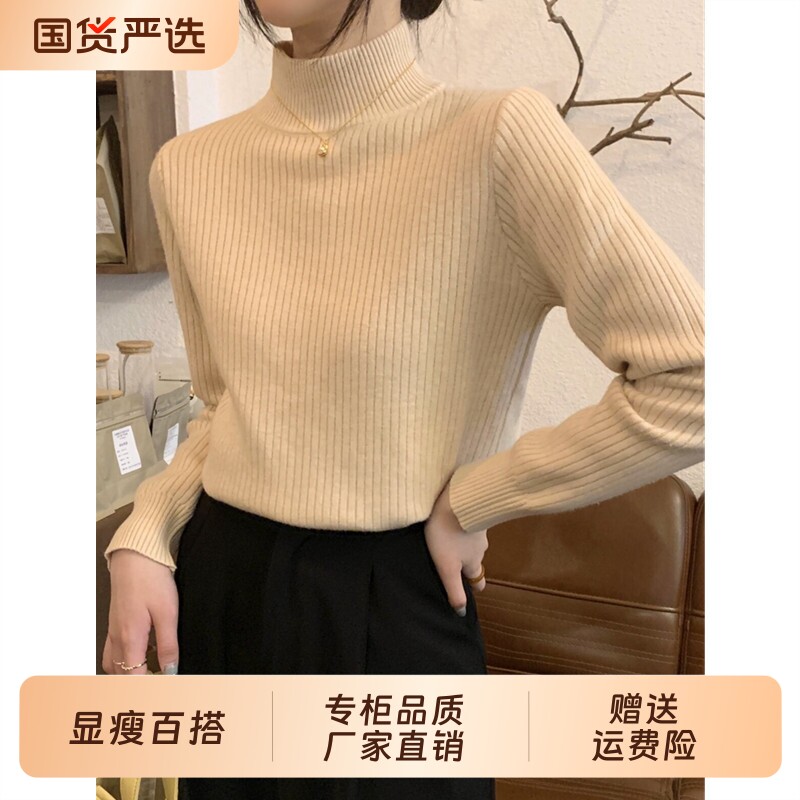 叩姿杏色加厚一体绒针织毛衣女春秋冬半高领内搭加绒打底衫上衣