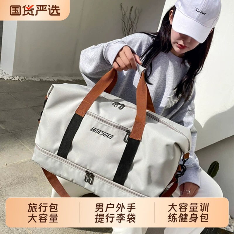旅行包大容量训练健身背包男户外手提行李袋帆布收纳衣服行李包包